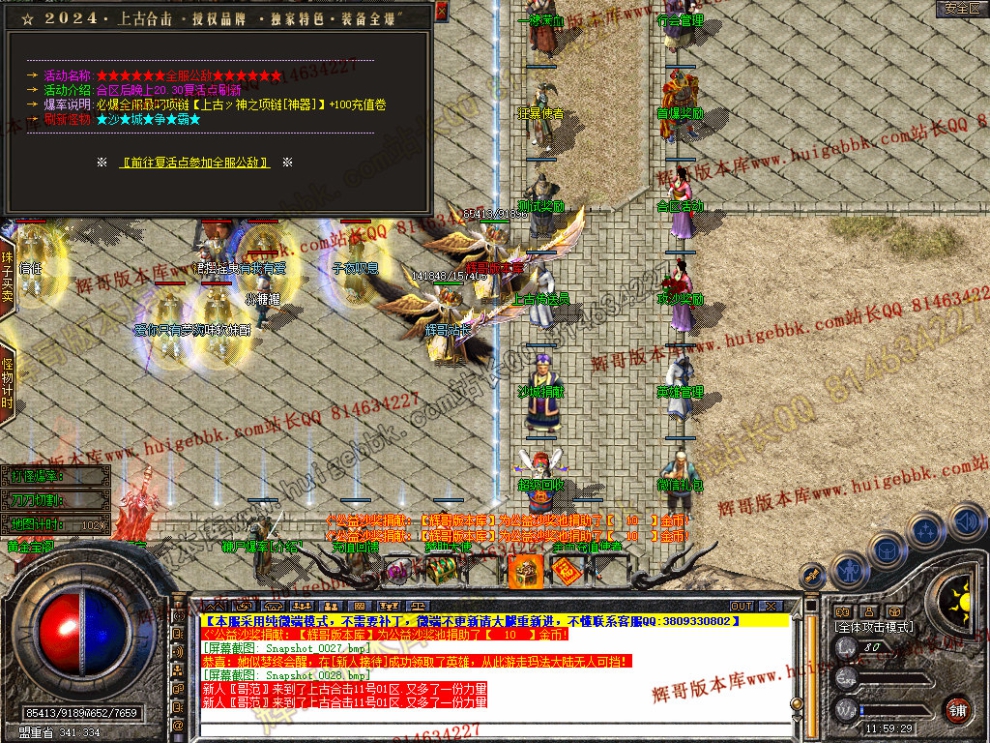 Snapshot_0029.jpg