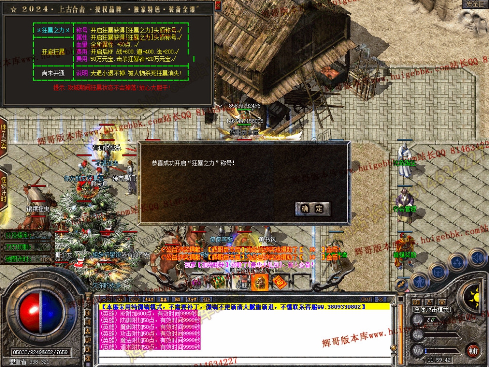 Snapshot_0030.jpg