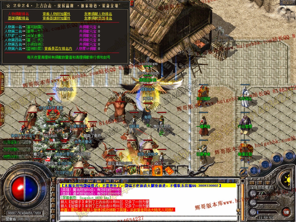 Snapshot_0031.jpg