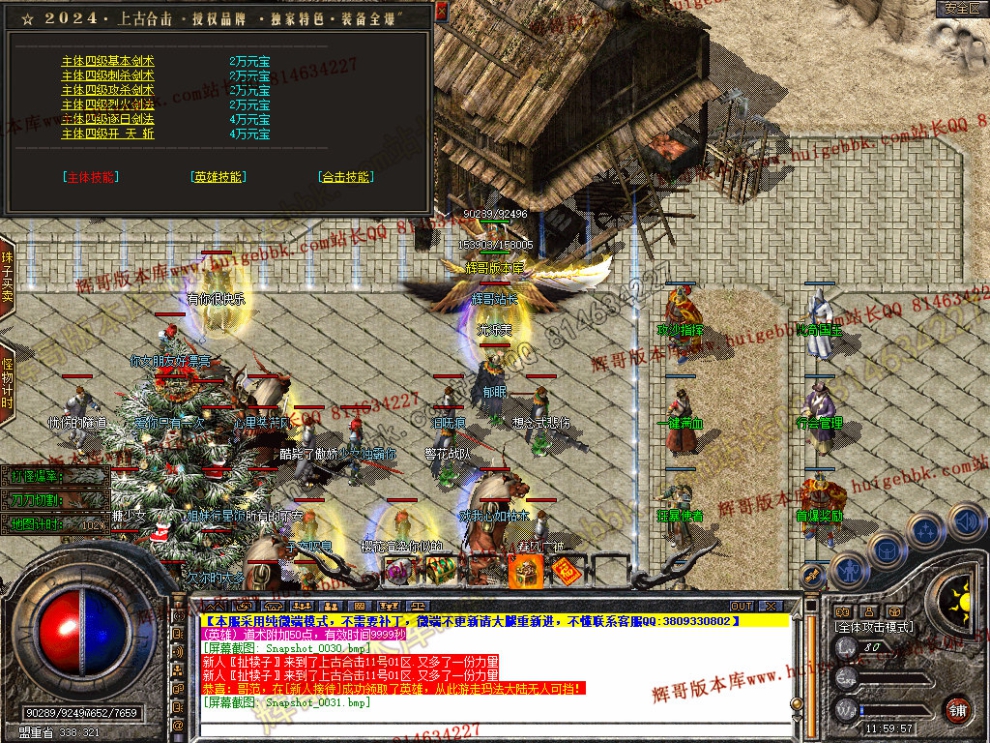 Snapshot_0032.jpg