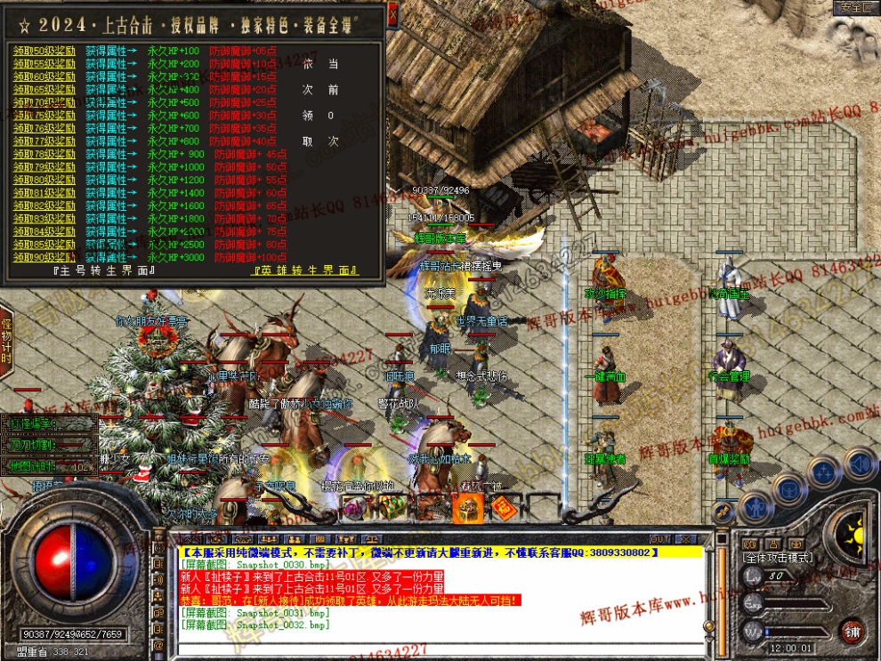 Snapshot_0033.jpg