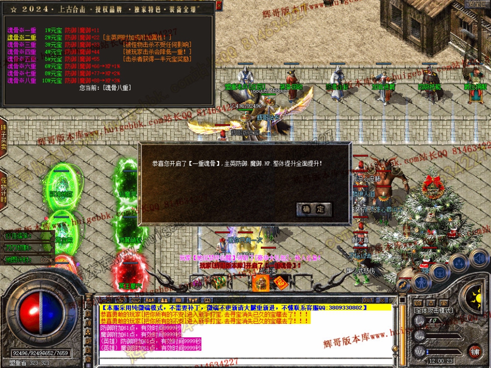 Snapshot_0034.jpg