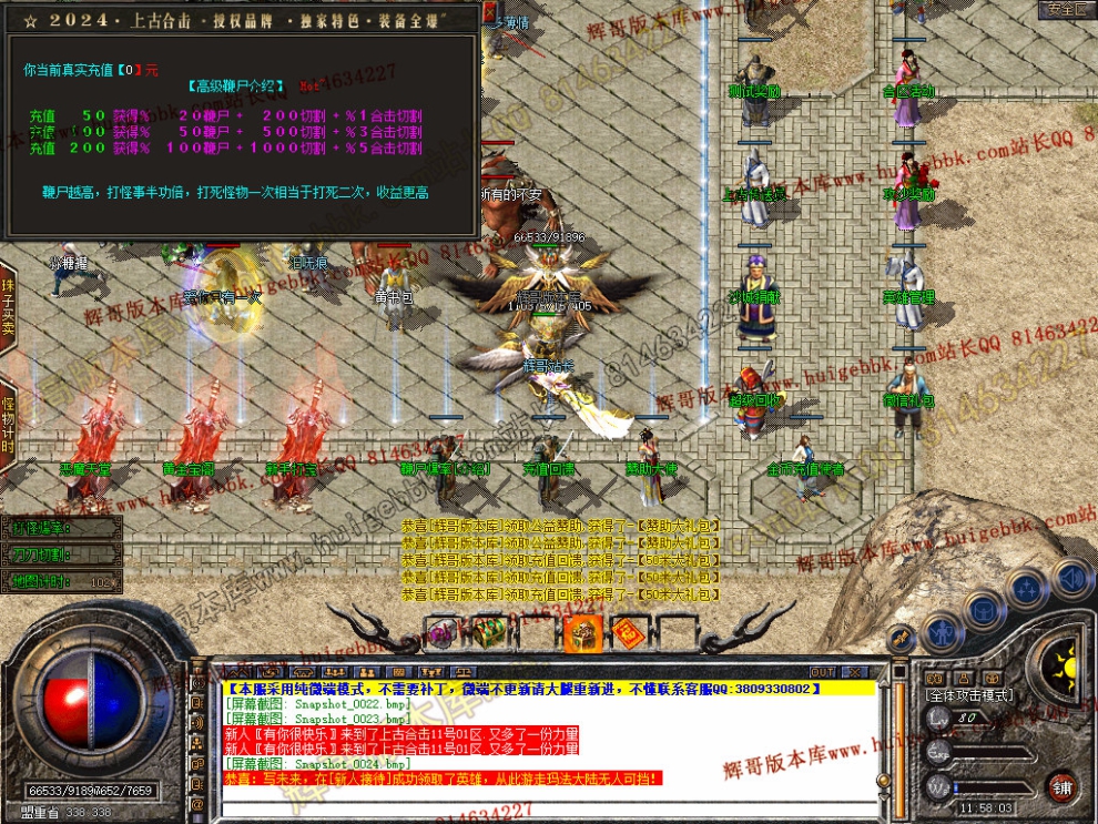 Snapshot_0025.jpg
