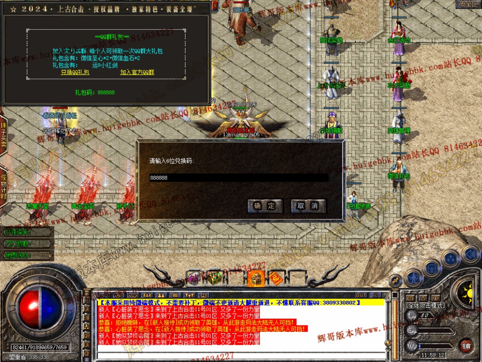 Snapshot_0026.jpg