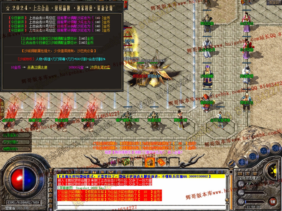 Snapshot_0027.jpg
