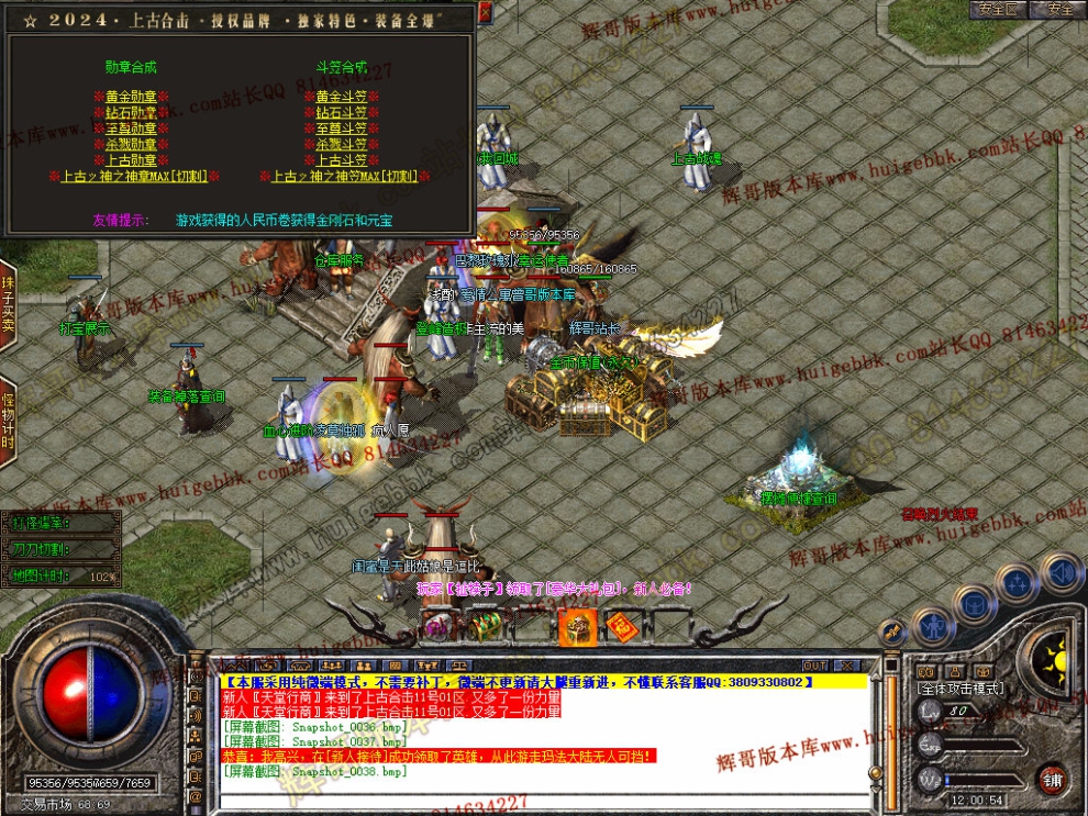 Snapshot_0039.jpg