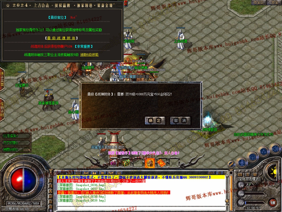 Snapshot_0040.jpg