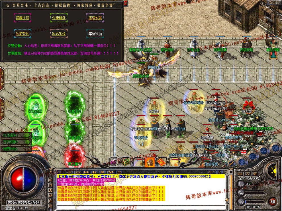 Snapshot_0035.jpg