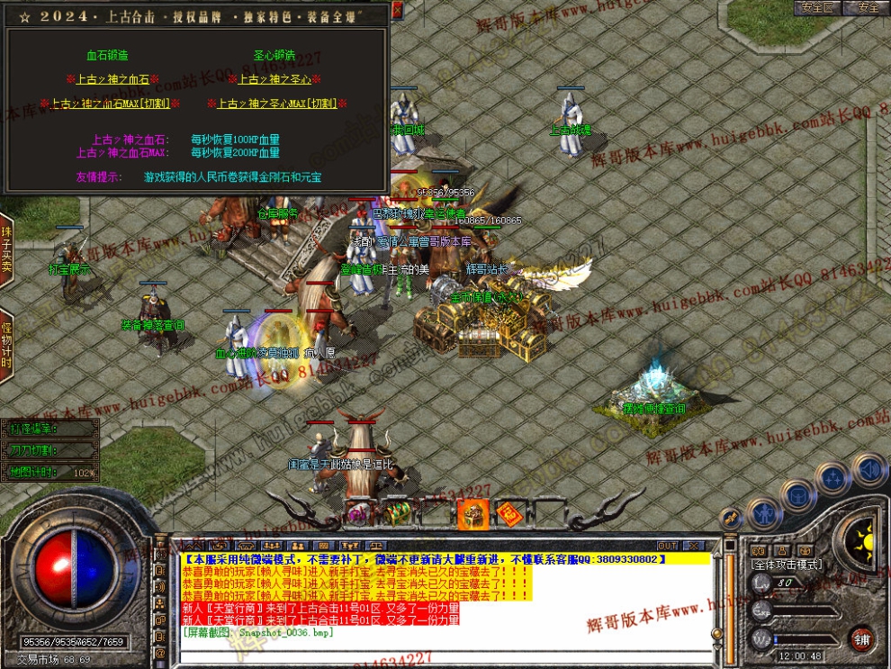 Snapshot_0037.jpg