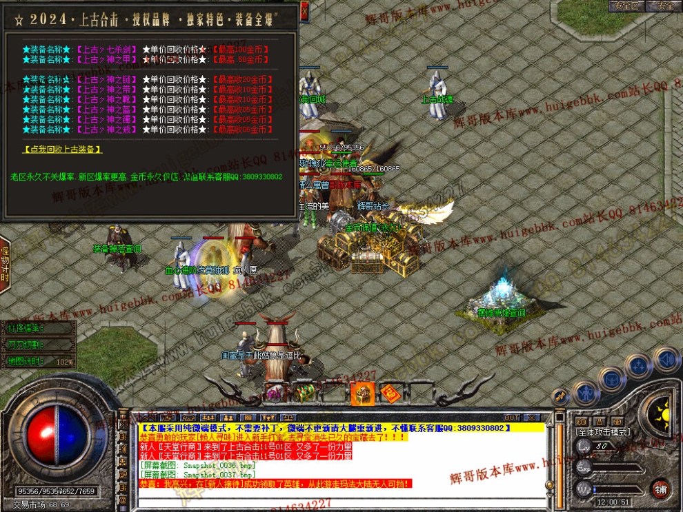 Snapshot_0038.jpg