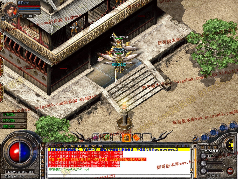 Snapshot_0046.jpg