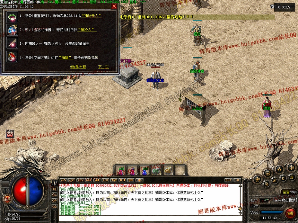 00026.jpg
