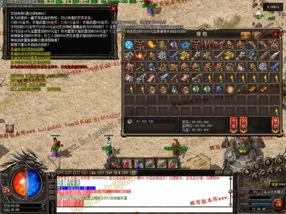 00038.jpg