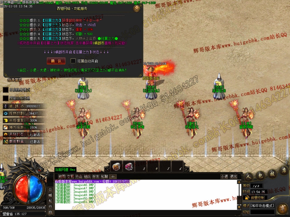 00054.jpg
