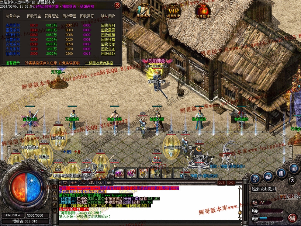 00035.jpg