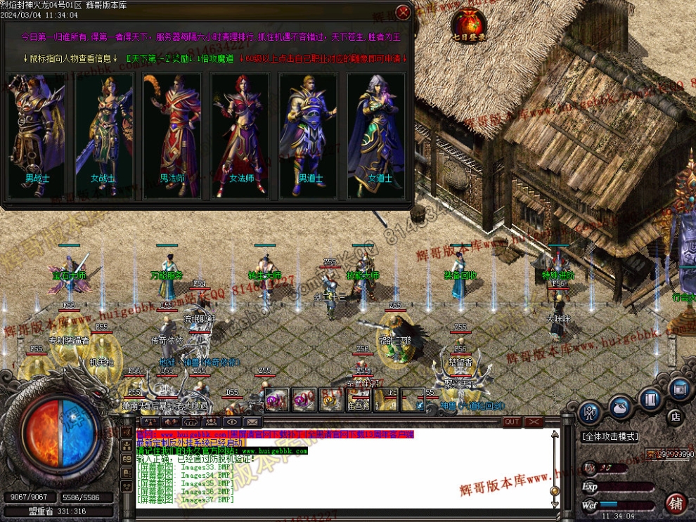00040.jpg