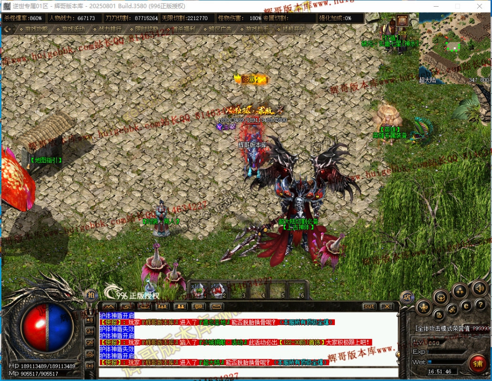 00088.jpg