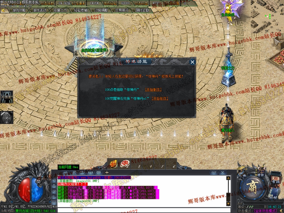 00016.jpg