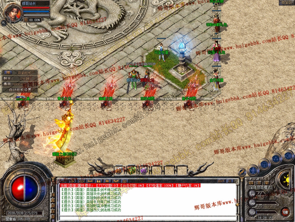 Snapshot_0003.jpg