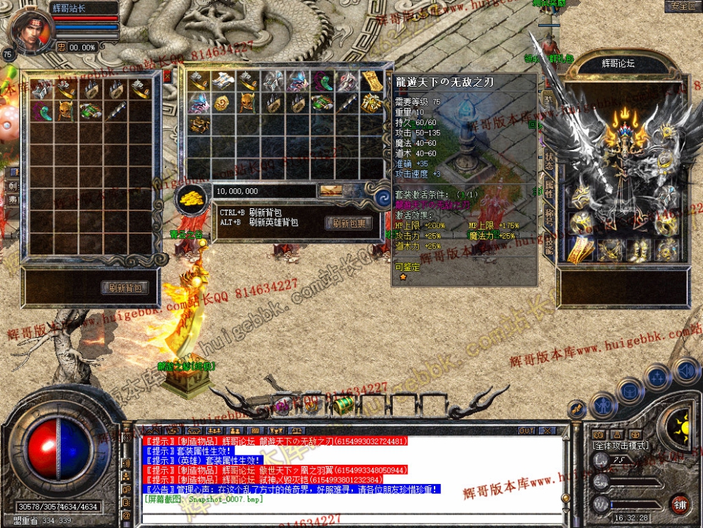Snapshot_0008.jpg