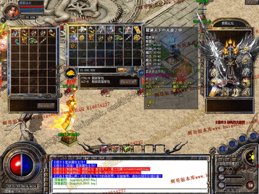 Snapshot_0009.jpg