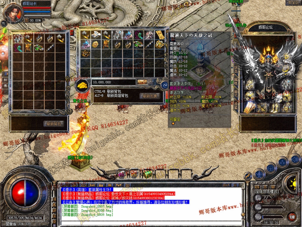 Snapshot_0010.jpg