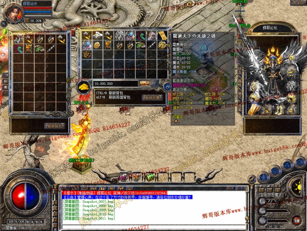 Snapshot_0012.jpg