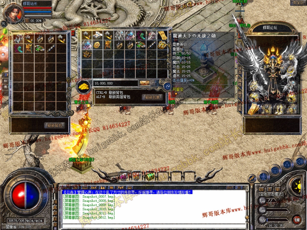 Snapshot_0013.jpg