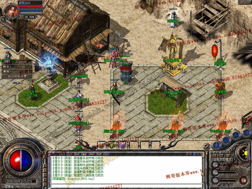Snapshot_0004.jpg