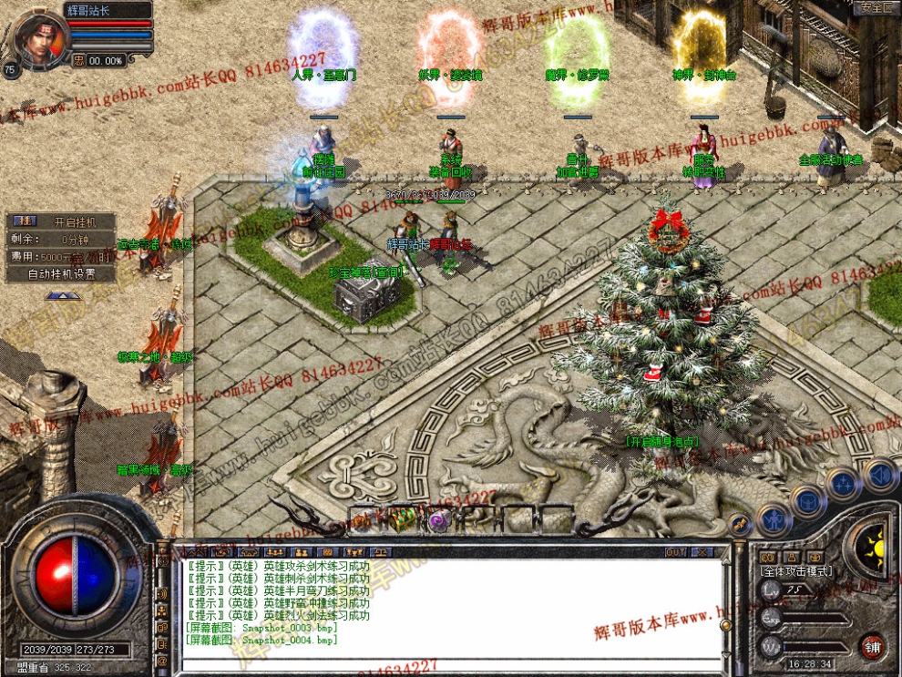 Snapshot_0005.jpg