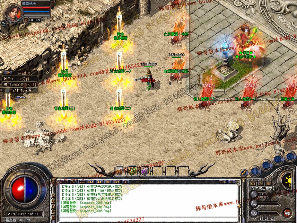 Snapshot_0006.jpg