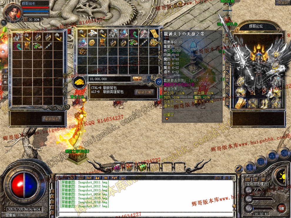 Snapshot_0018.jpg
