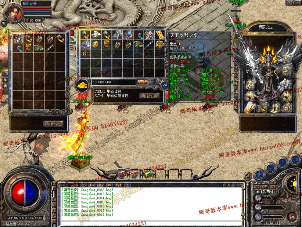 Snapshot_0019.jpg
