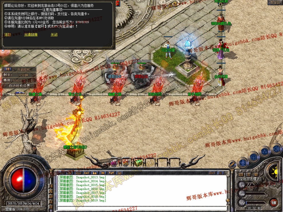 Snapshot_0020.jpg