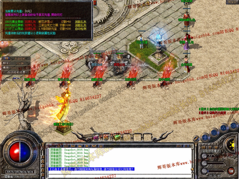Snapshot_0021.jpg