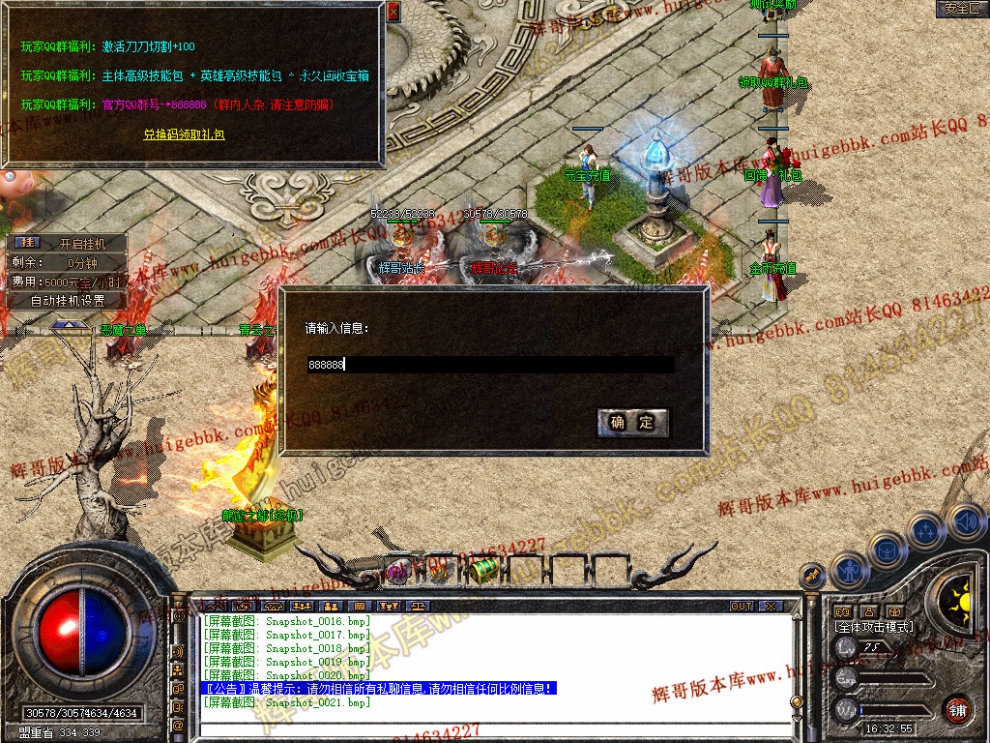 Snapshot_0022.jpg