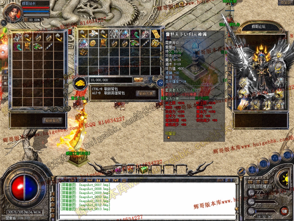 Snapshot_0014.jpg
