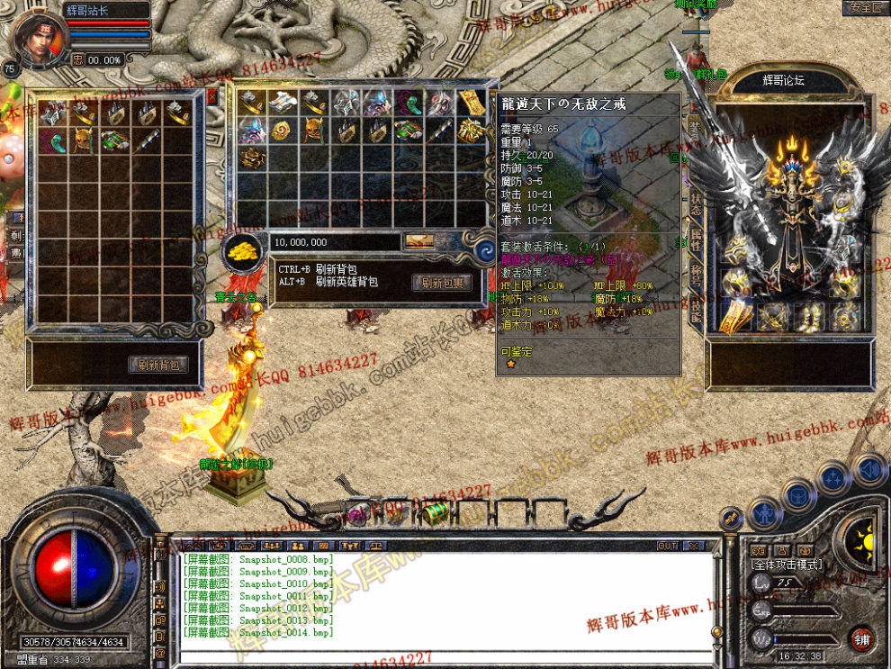 Snapshot_0015.jpg