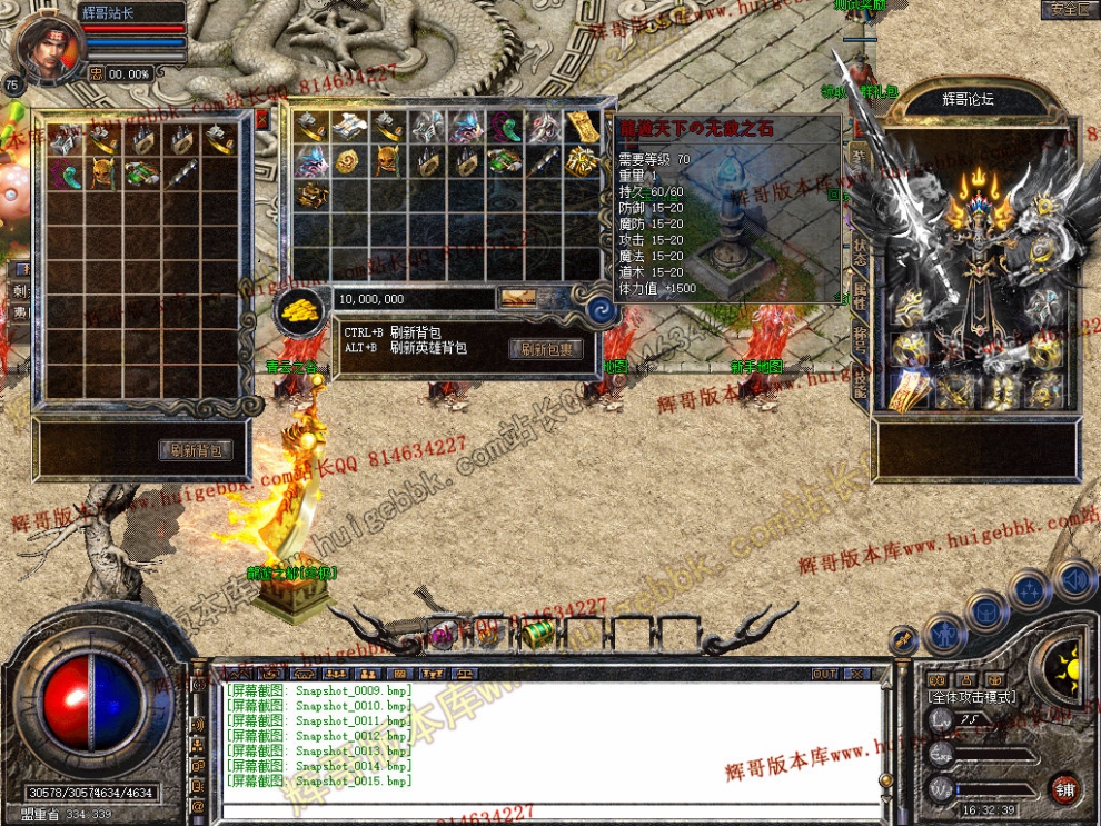 Snapshot_0016.jpg