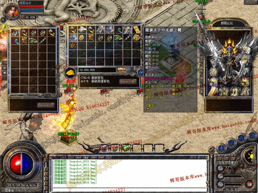 Snapshot_0017.jpg