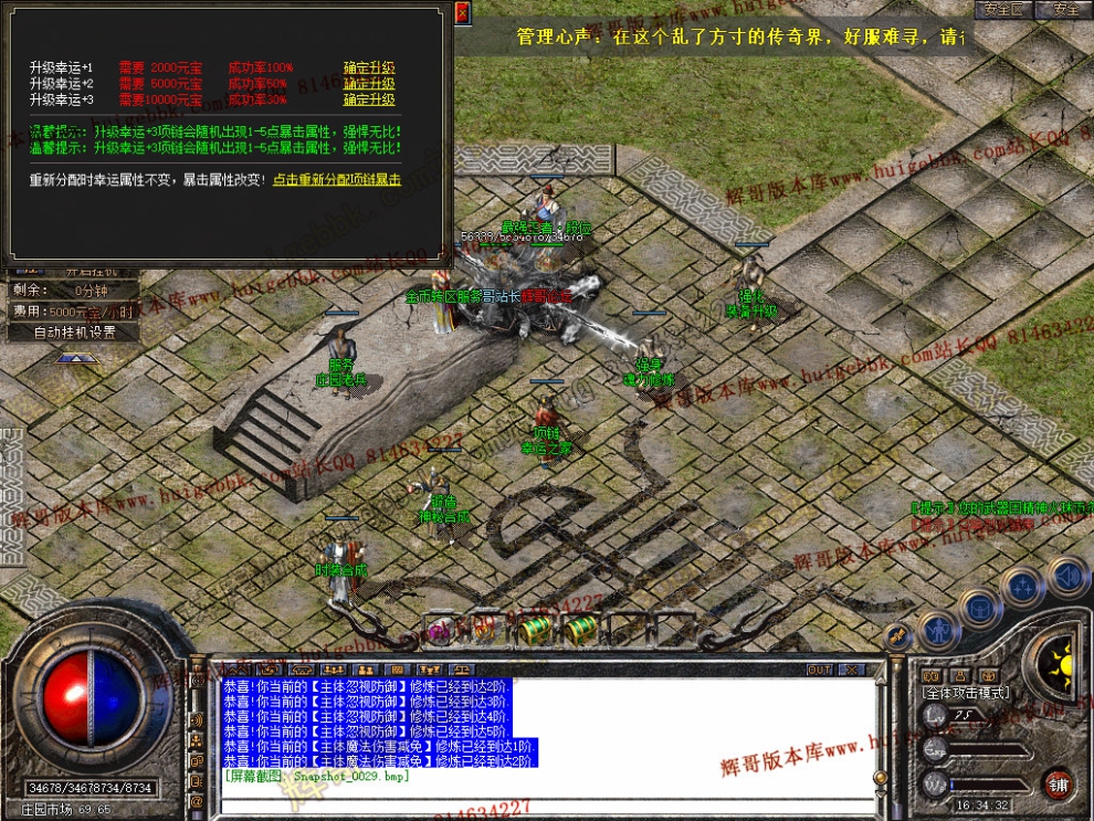 Snapshot_0030.jpg