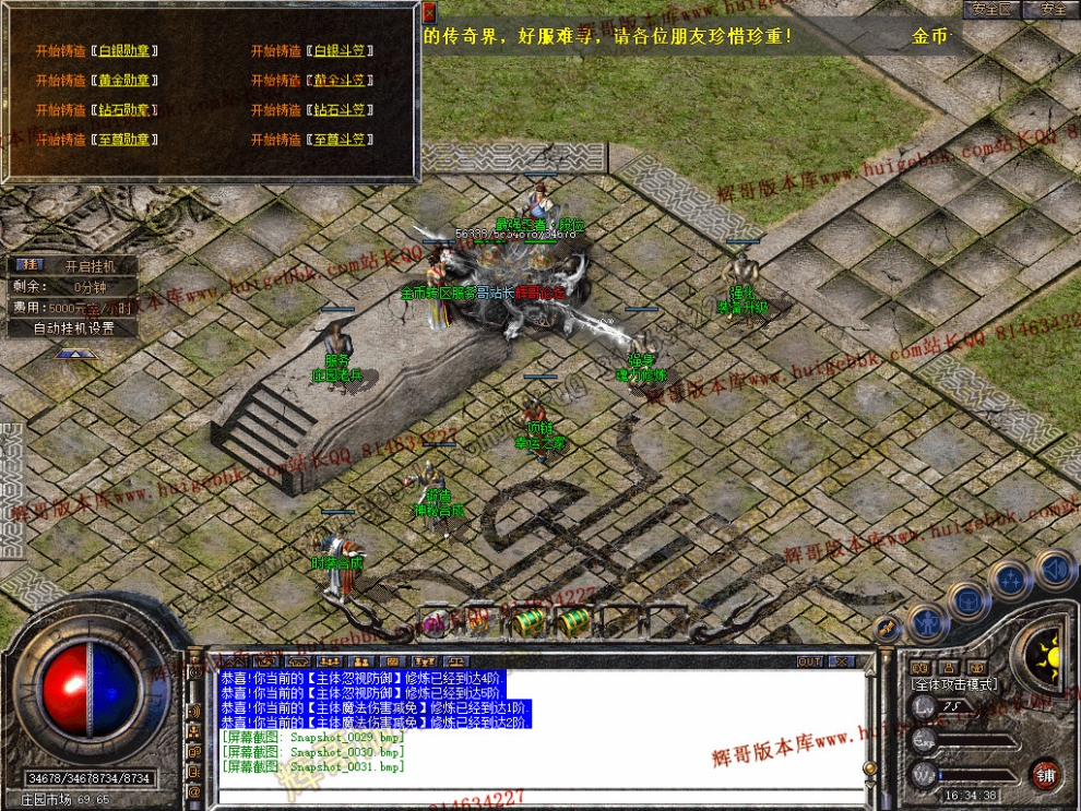 Snapshot_0032.jpg