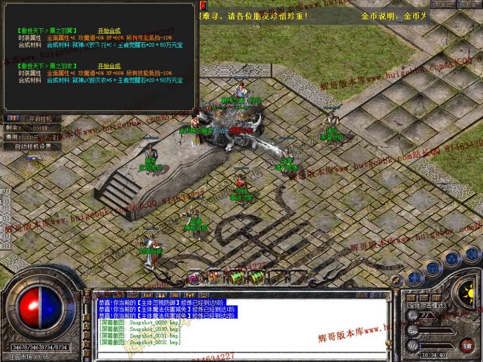 Snapshot_0033.jpg