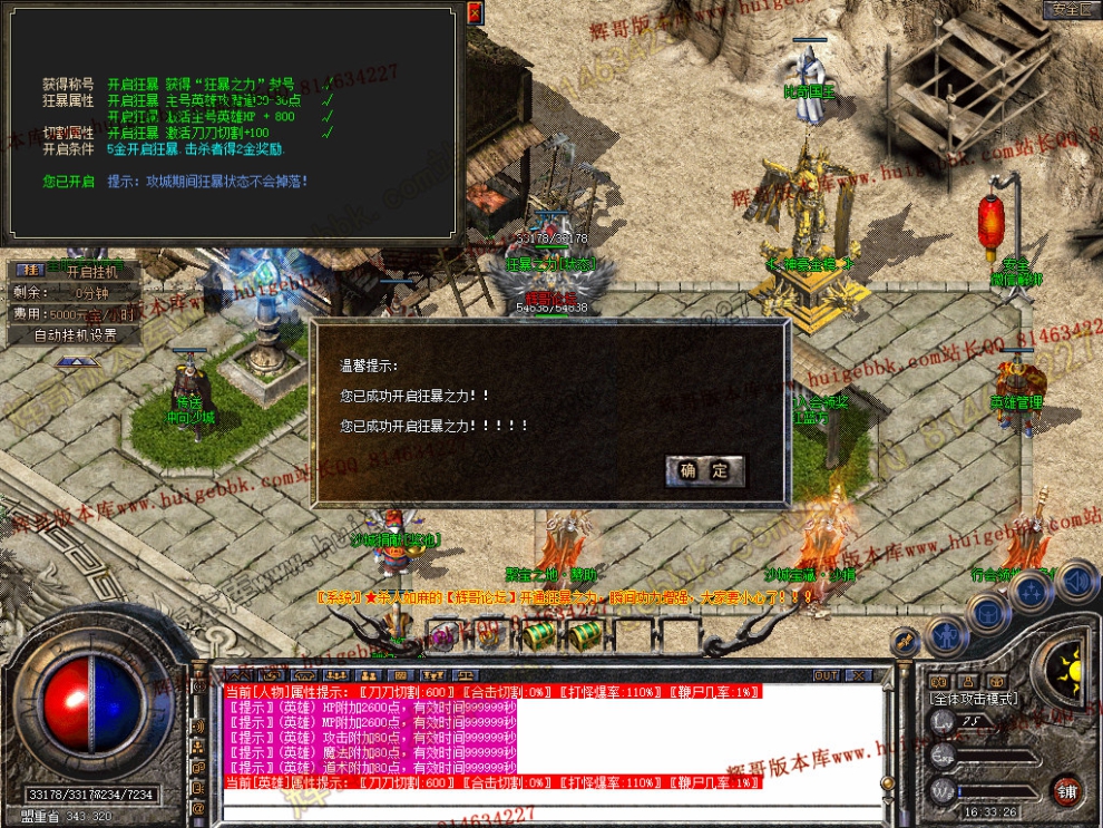 Snapshot_0025.jpg