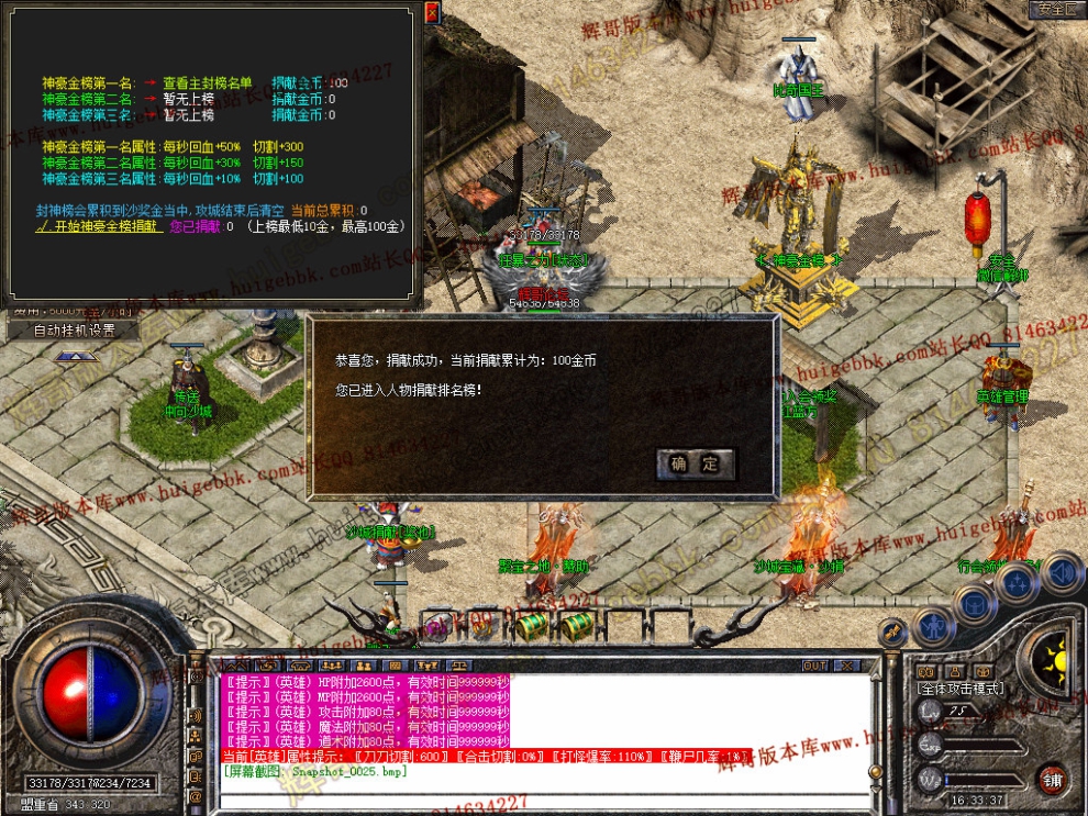 Snapshot_0026.jpg