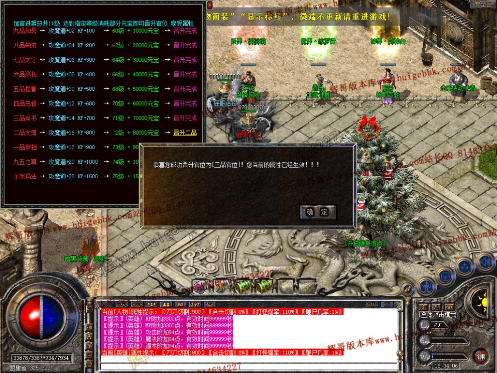 Snapshot_0027.jpg