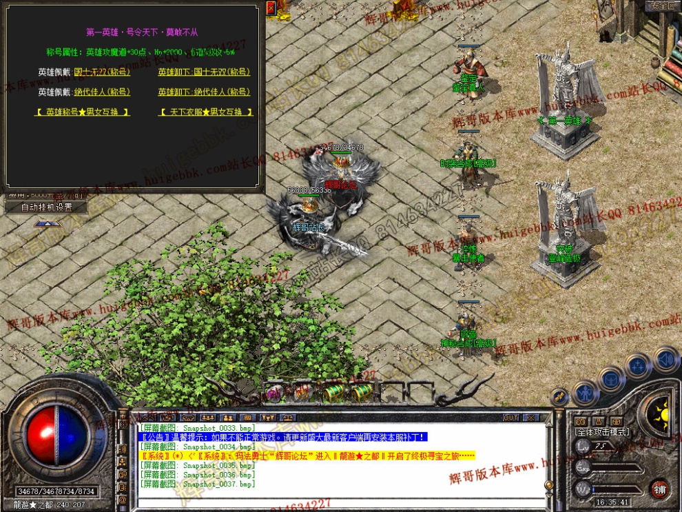 Snapshot_0038.jpg