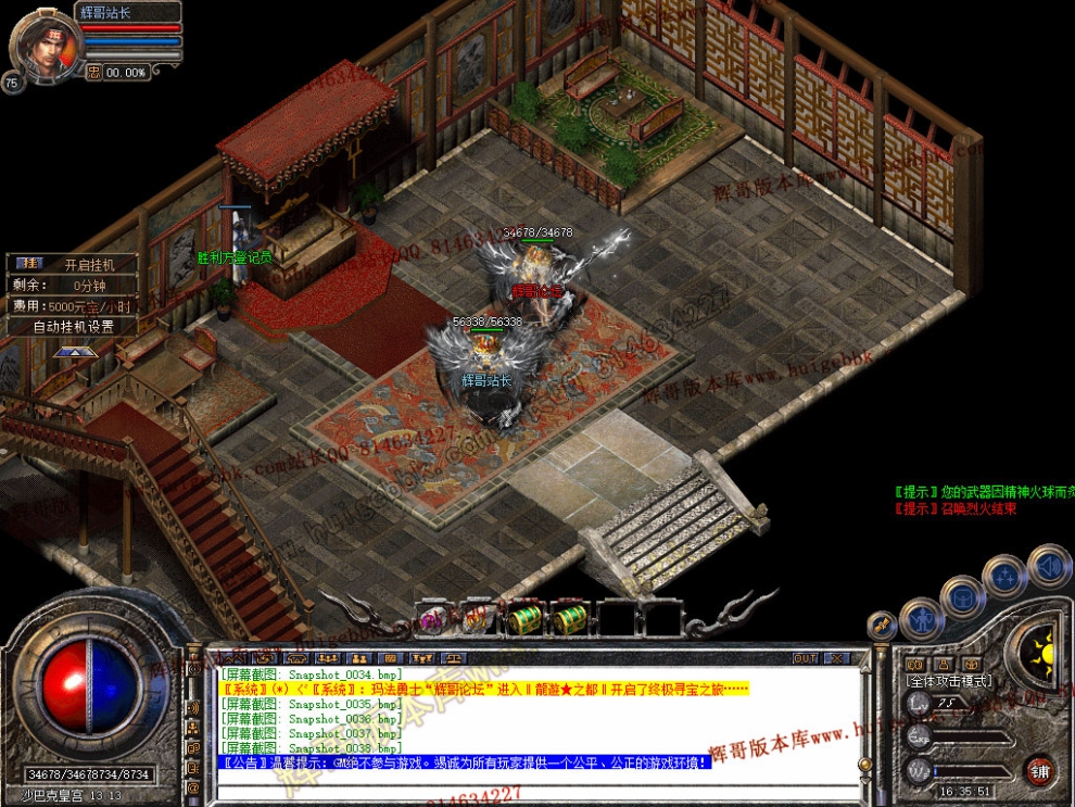 Snapshot_0039.jpg