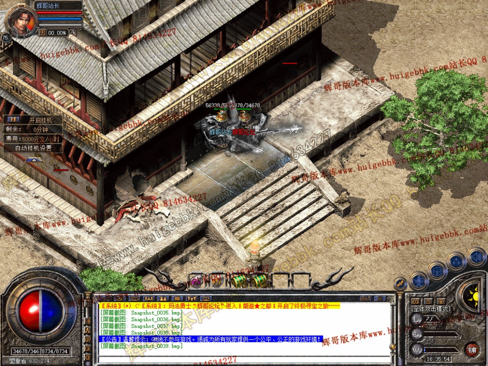 Snapshot_0040.jpg