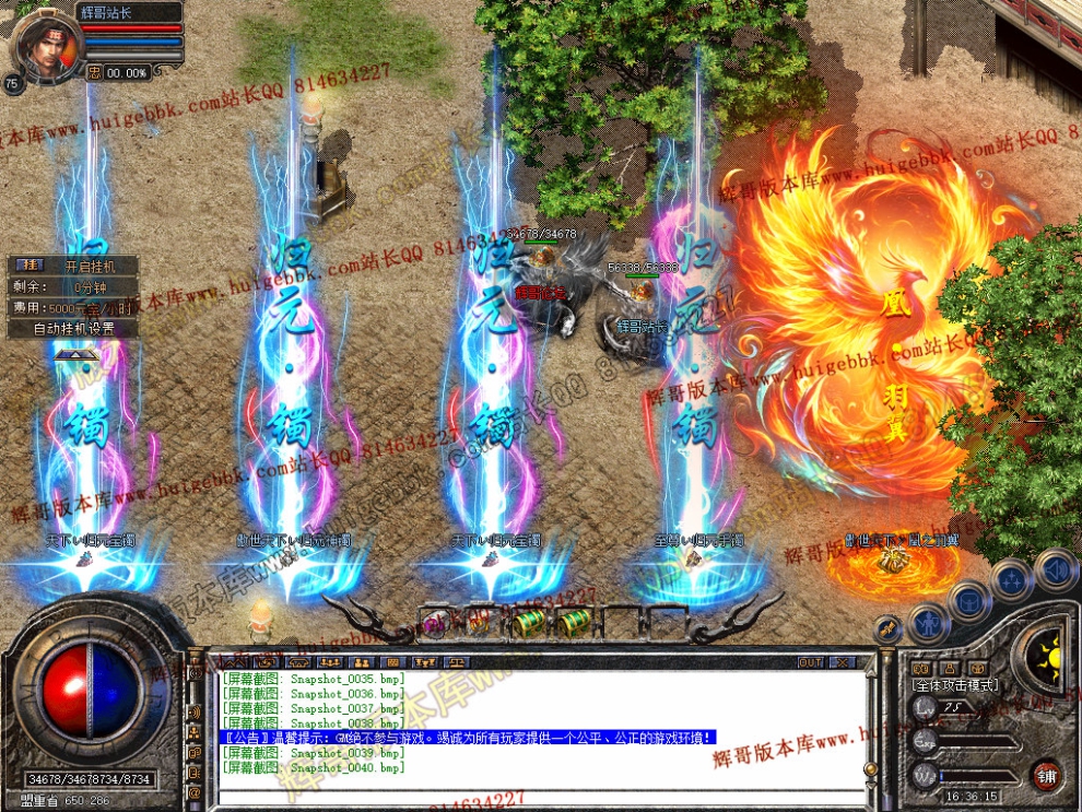 Snapshot_0041.jpg